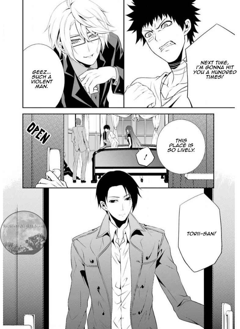 Page 23 Chapter 7 Chronos - Jiseidai Hanzai Jouhoushitsu