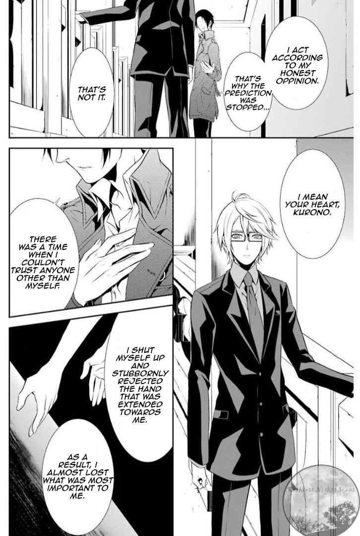 Page 31 Chapter 7 Chronos - Jiseidai Hanzai Jouhoushitsu