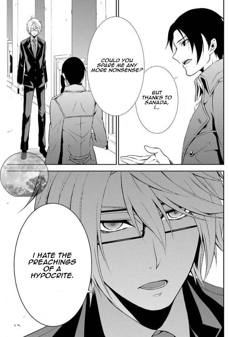 Page 32 Chapter 7 Chronos - Jiseidai Hanzai Jouhoushitsu
