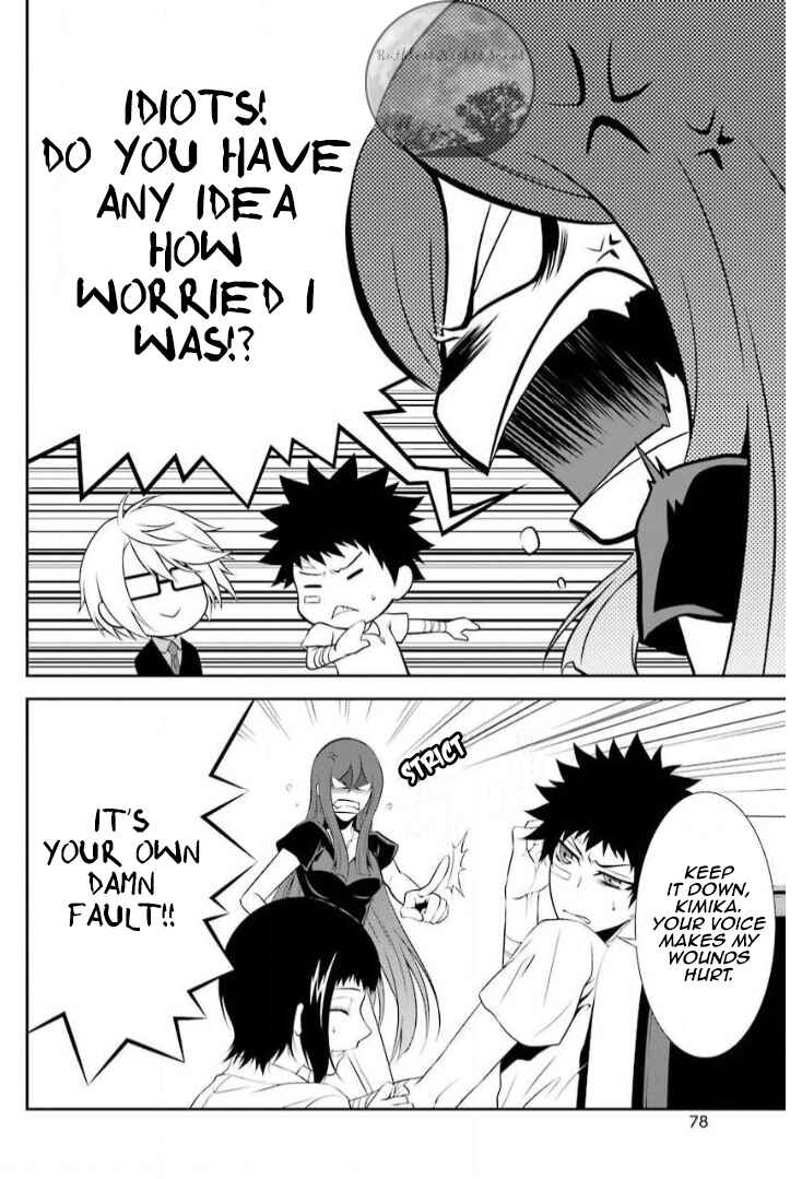 Page 7 Chapter 7 Chronos - Jiseidai Hanzai Jouhoushitsu