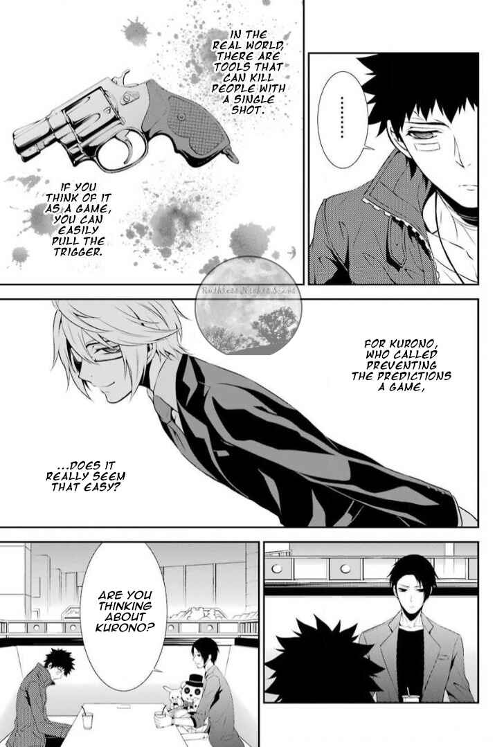 Page 27 Chapter 8 Chronos - Jiseidai Hanzai Jouhoushitsu