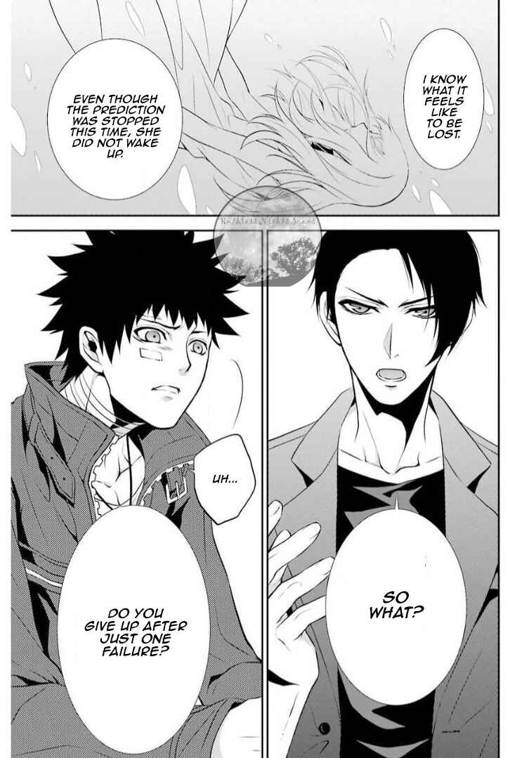 Page 31 Chapter 8 Chronos - Jiseidai Hanzai Jouhoushitsu