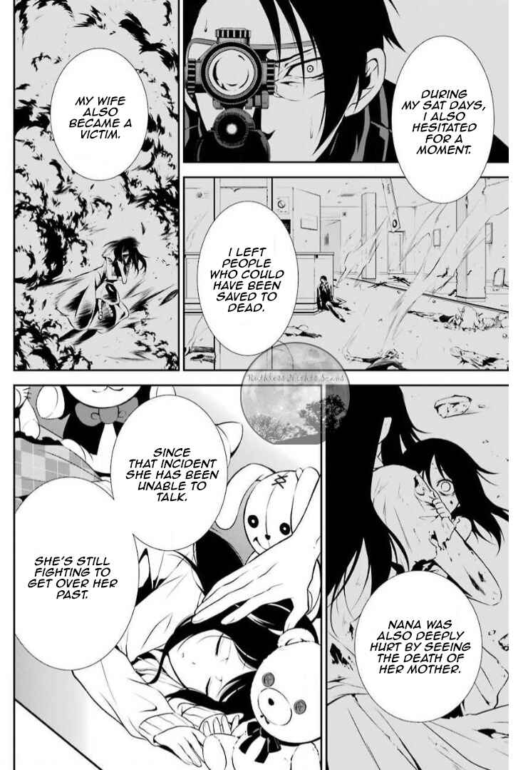 Page 32 Chapter 8 Chronos - Jiseidai Hanzai Jouhoushitsu