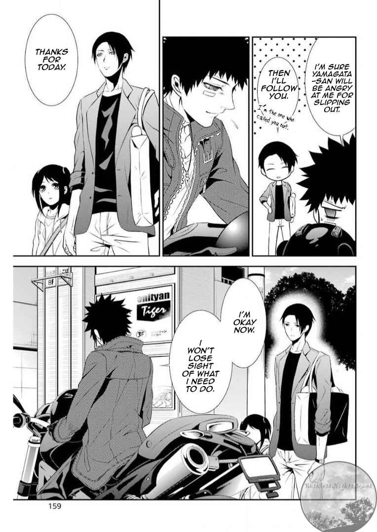Page 39 Chapter 8 Chronos - Jiseidai Hanzai Jouhoushitsu