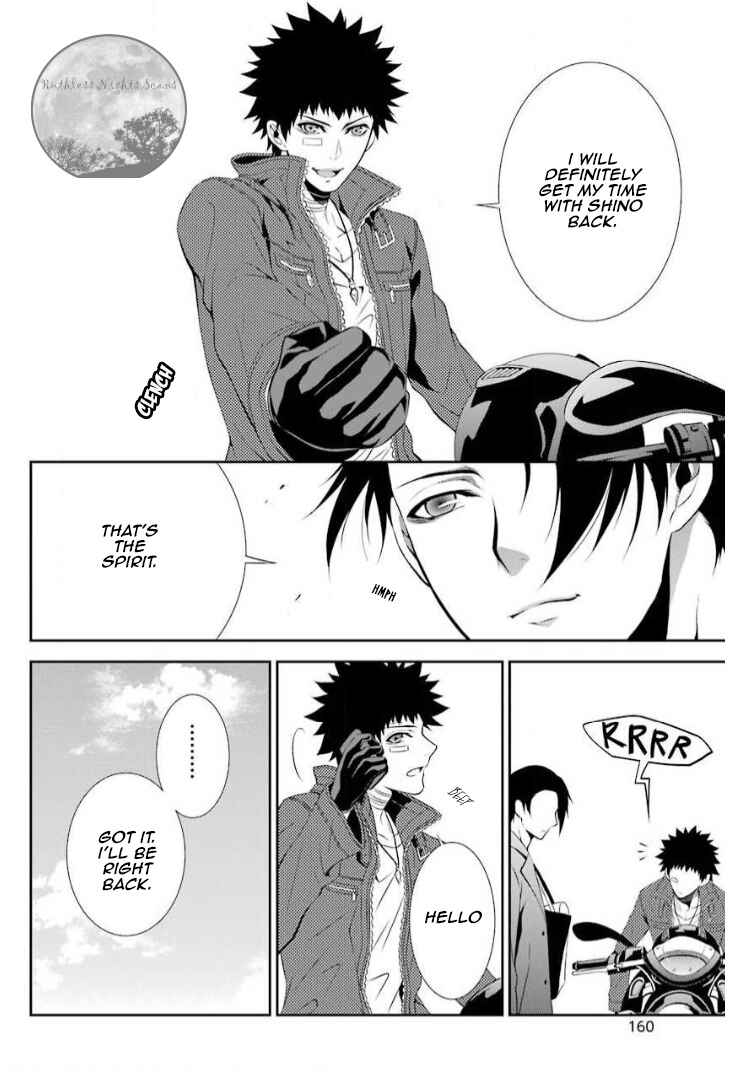Page 40 Chapter 8 Chronos - Jiseidai Hanzai Jouhoushitsu