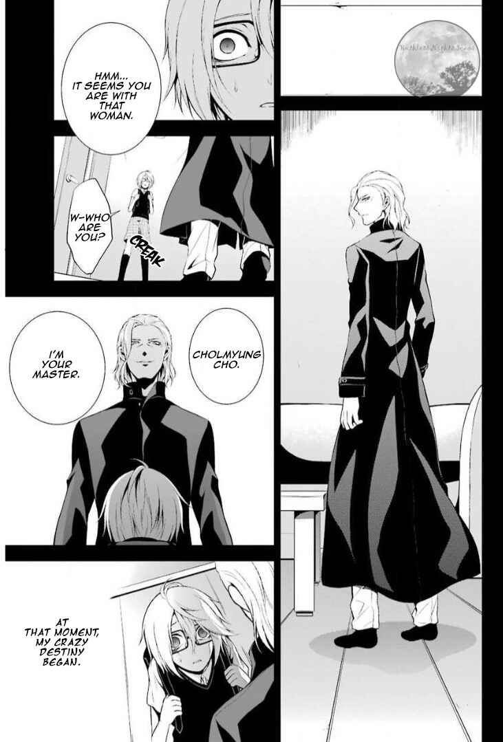 Page 17 Chapter 12 Chronos - Jiseidai Hanzai Jouhoushitsu
