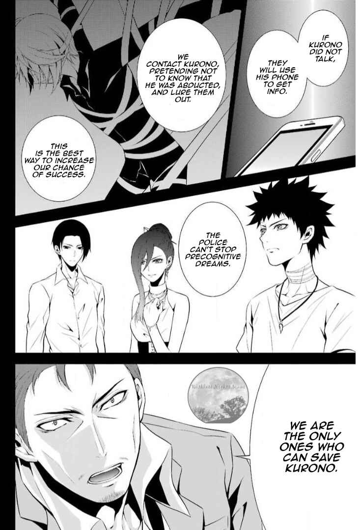 Page 12 Chapter 13 Chronos - Jiseidai Hanzai Jouhoushitsu