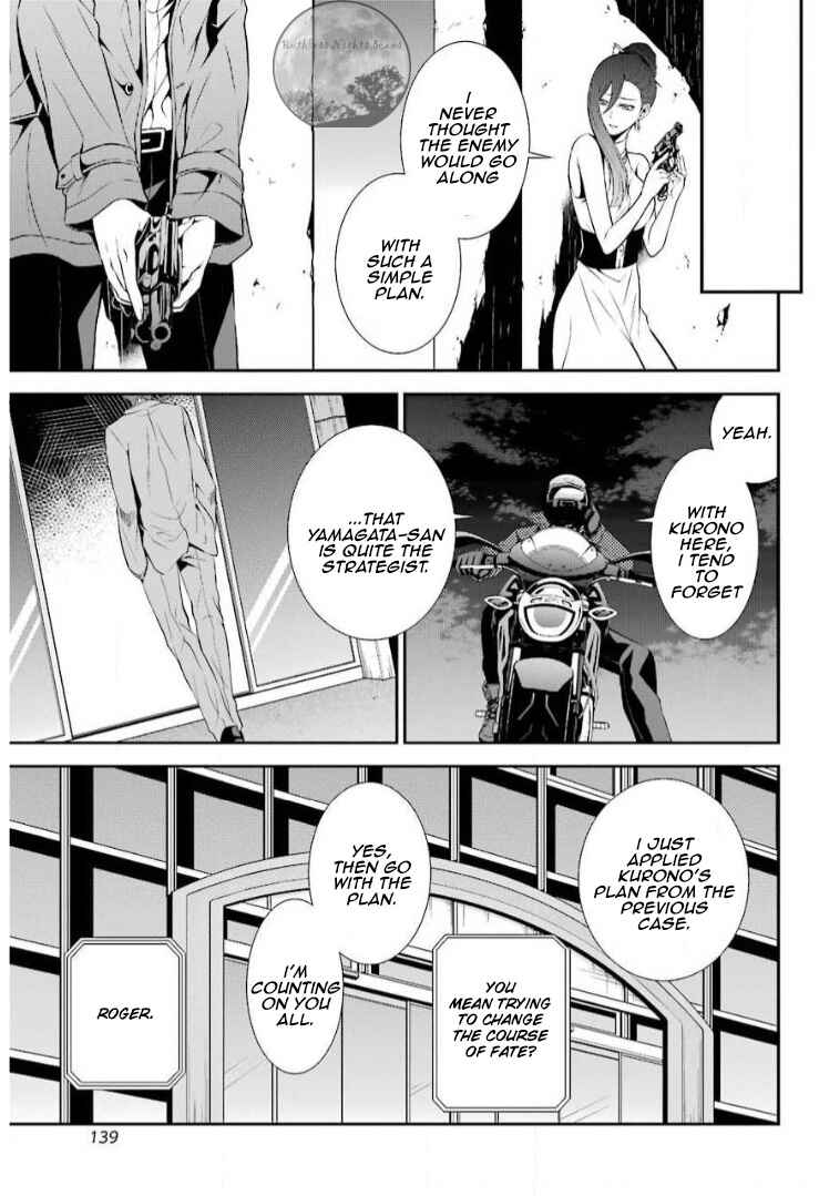 Page 13 Chapter 13 Chronos - Jiseidai Hanzai Jouhoushitsu