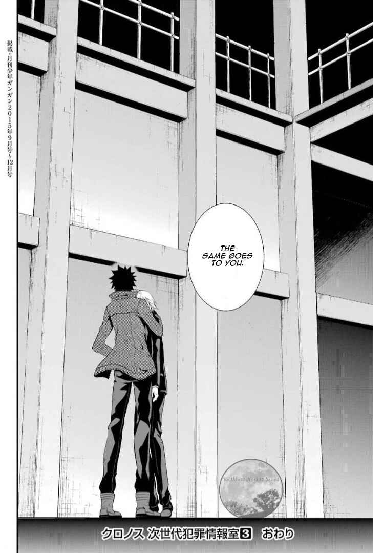 Page 49 Chapter 13 Chronos - Jiseidai Hanzai Jouhoushitsu