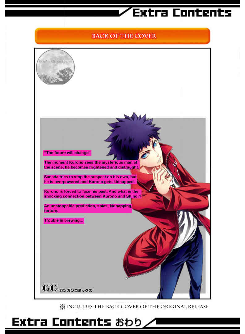 Page 56 Chapter 13 Chronos - Jiseidai Hanzai Jouhoushitsu
