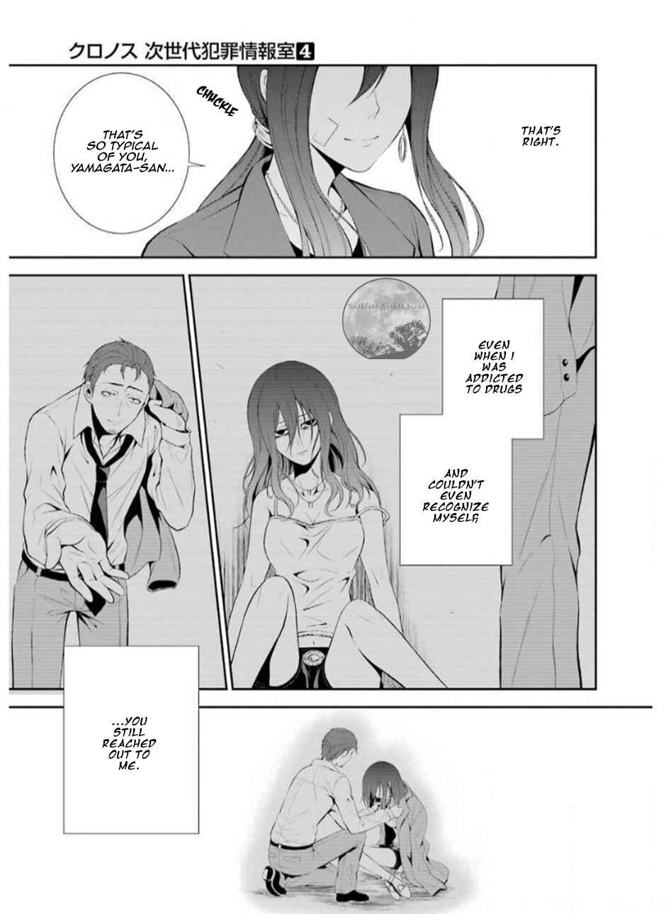Page 11 Chapter 16 Chronos - Jiseidai Hanzai Jouhoushitsu