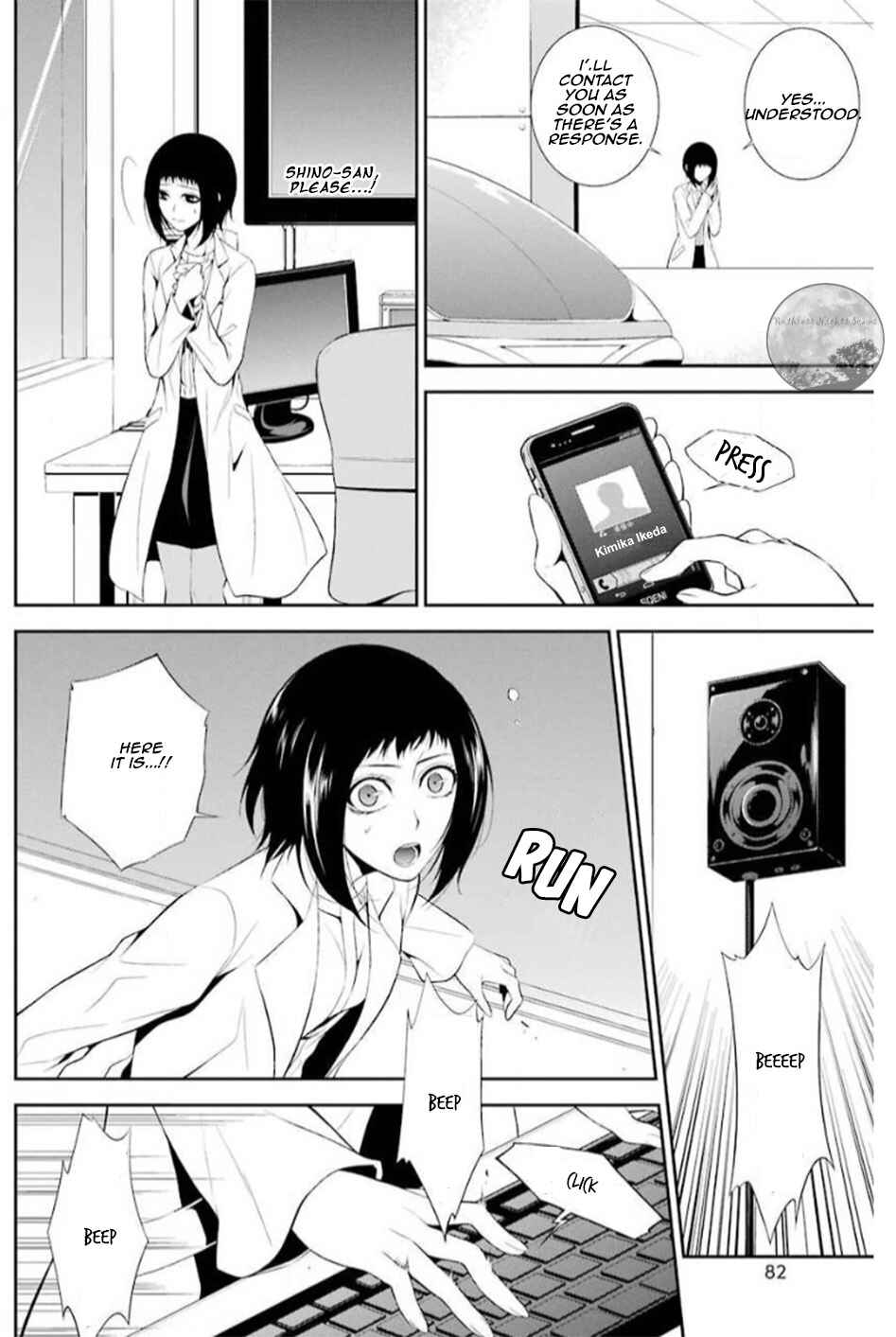 Page 16 Chapter 16 Chronos - Jiseidai Hanzai Jouhoushitsu