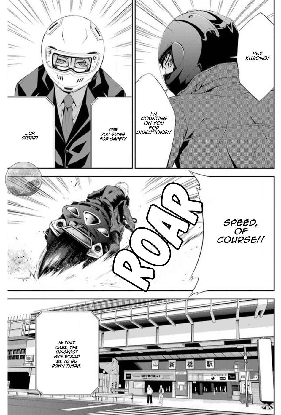 Page 21 Chapter 16 Chronos - Jiseidai Hanzai Jouhoushitsu