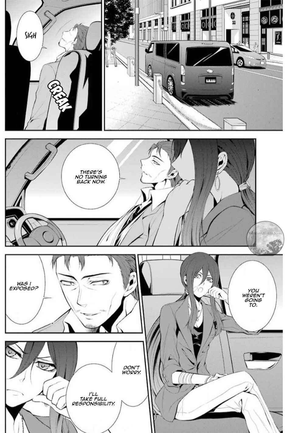 Page 8 Chapter 16 Chronos - Jiseidai Hanzai Jouhoushitsu