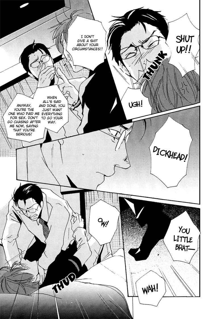 Page 22 Chapter 4.5 SWEET TALE