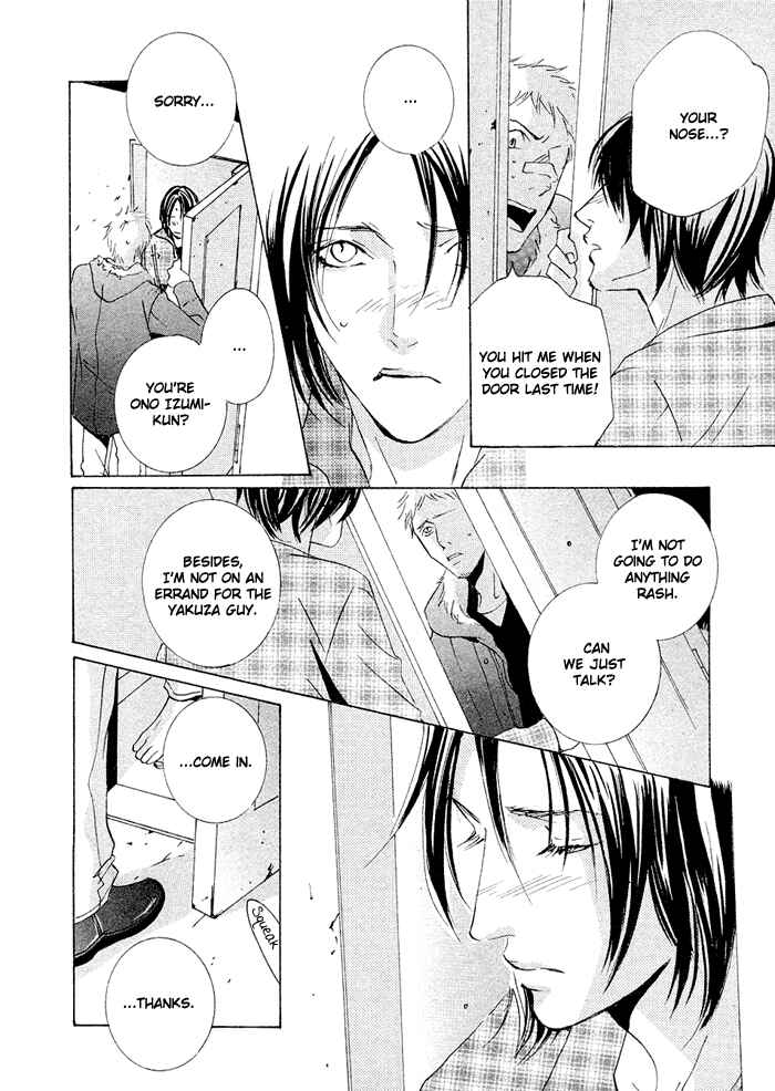 Page 13 Chapter 8 SWEET TALE