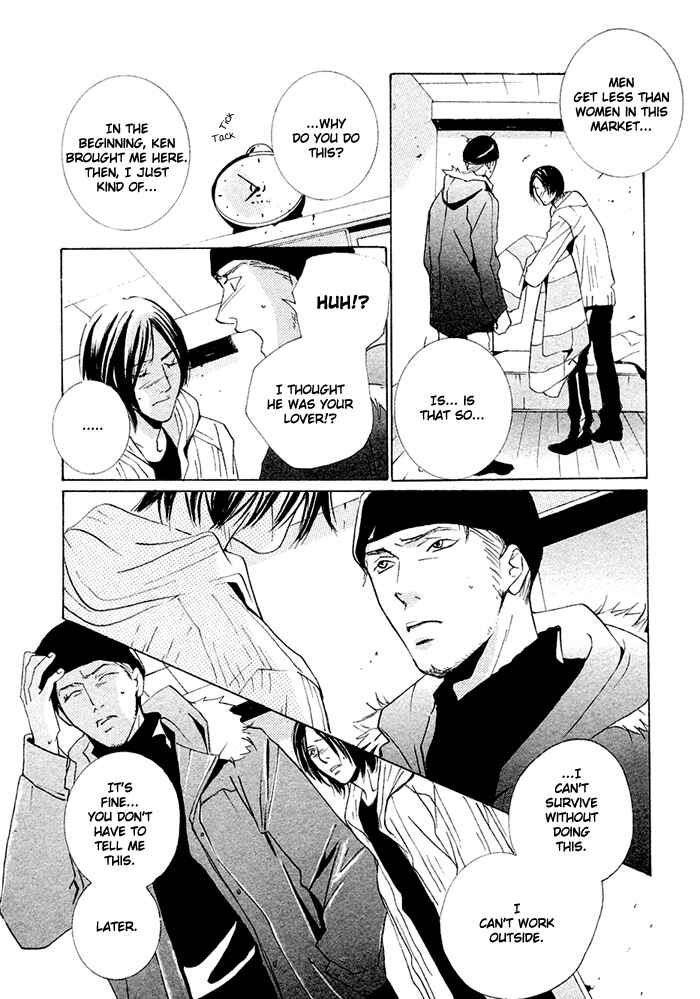 Page 25 Chapter 8 SWEET TALE