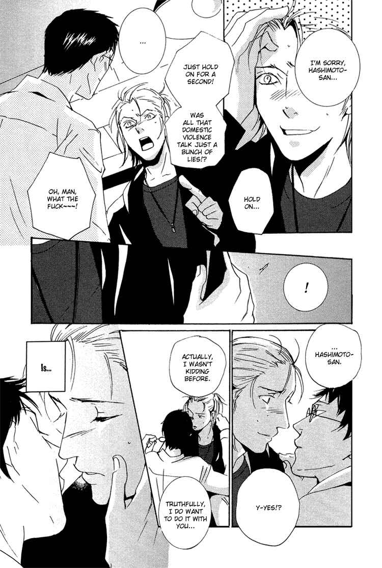 Page 17 Chapter 7 SWEET TALE