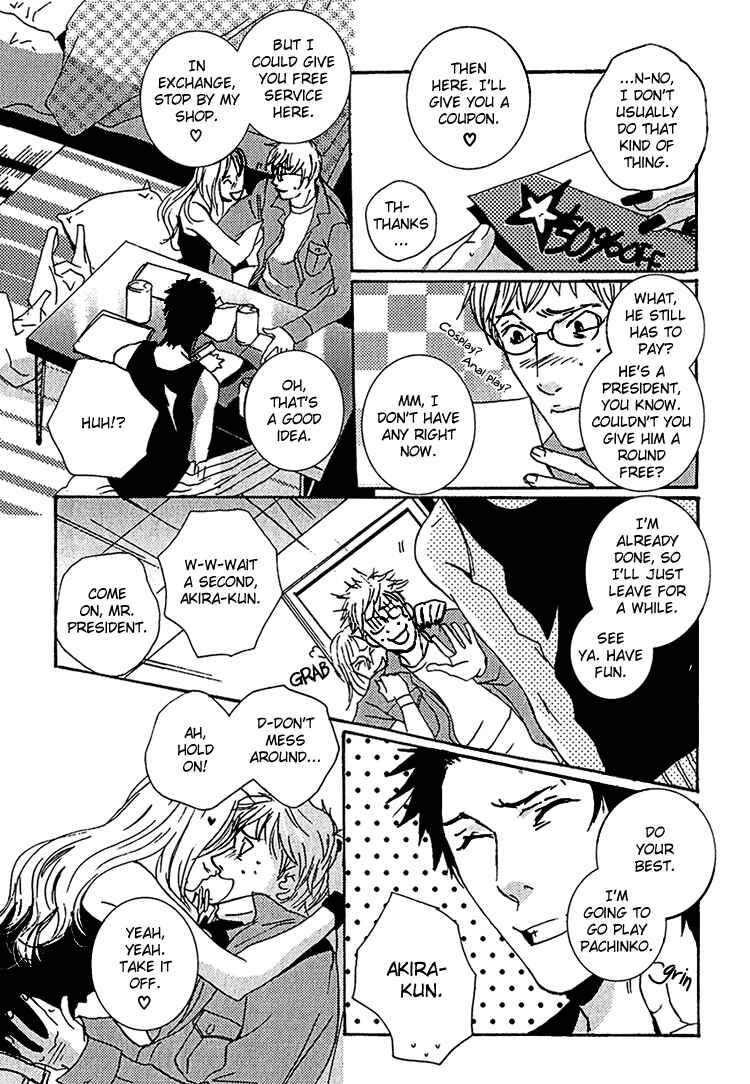 Page 12 Chapter 6 SWEET TALE