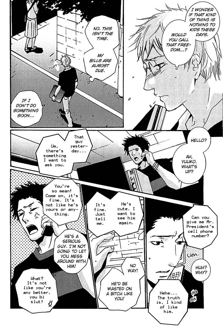 Page 17 Chapter 6 SWEET TALE