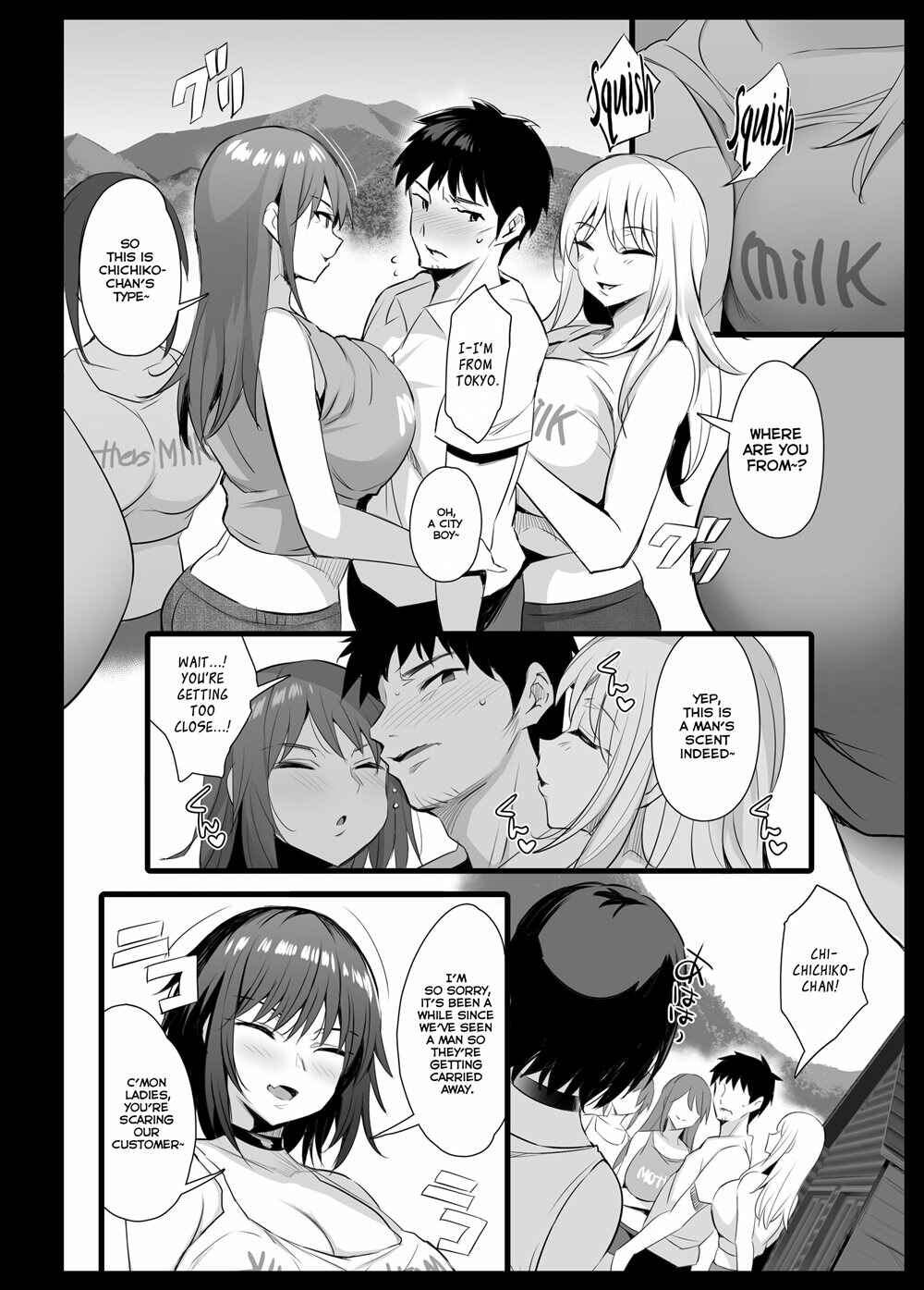 Page 13 Chapter Unknown_0ca6 Sakunyuu Mura