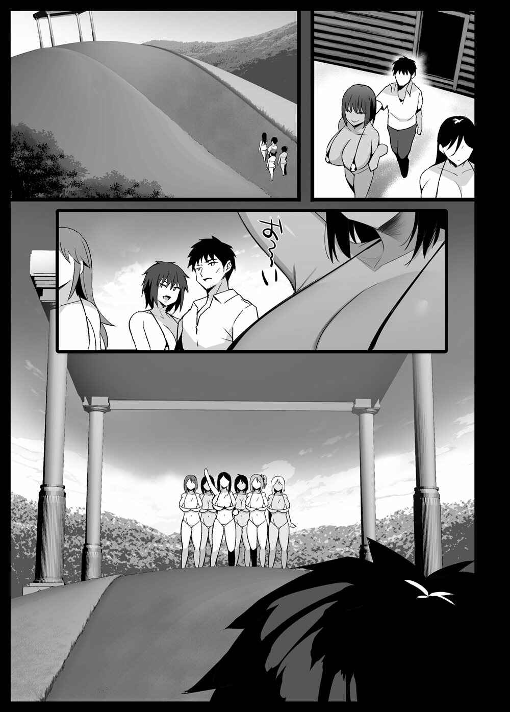 Page 28 Chapter Unknown_0ca6 Sakunyuu Mura