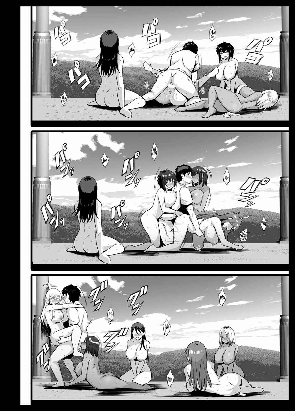 Page 59 Chapter Unknown_0ca6 Sakunyuu Mura