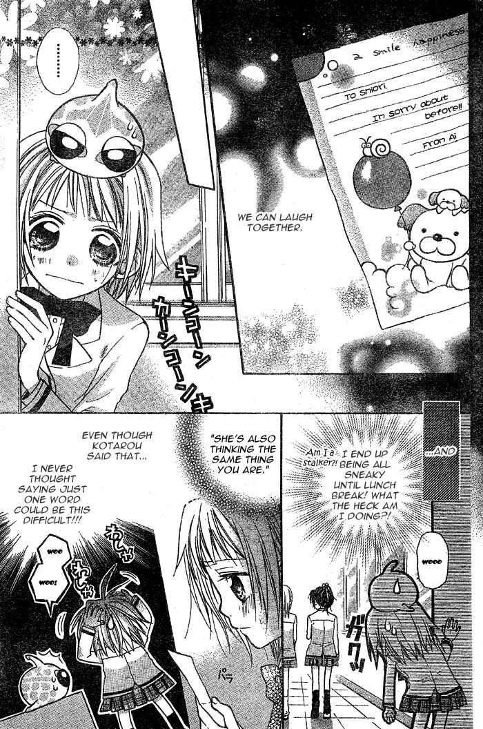 Page 18 Chapter 3 BioPlanet WoO