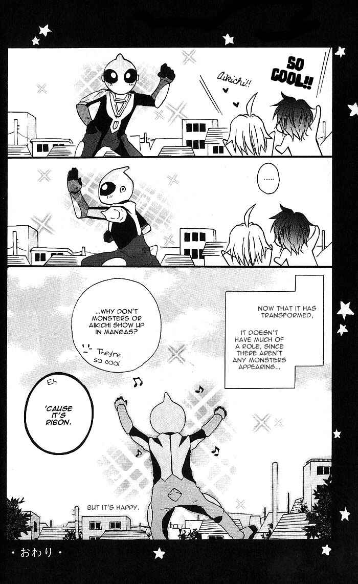 Page 23 Chapter 6.1 BioPlanet WoO