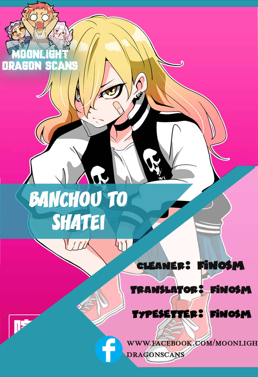 Page 1 Chapter Unknown_b0d6 Banchou to Shatei
