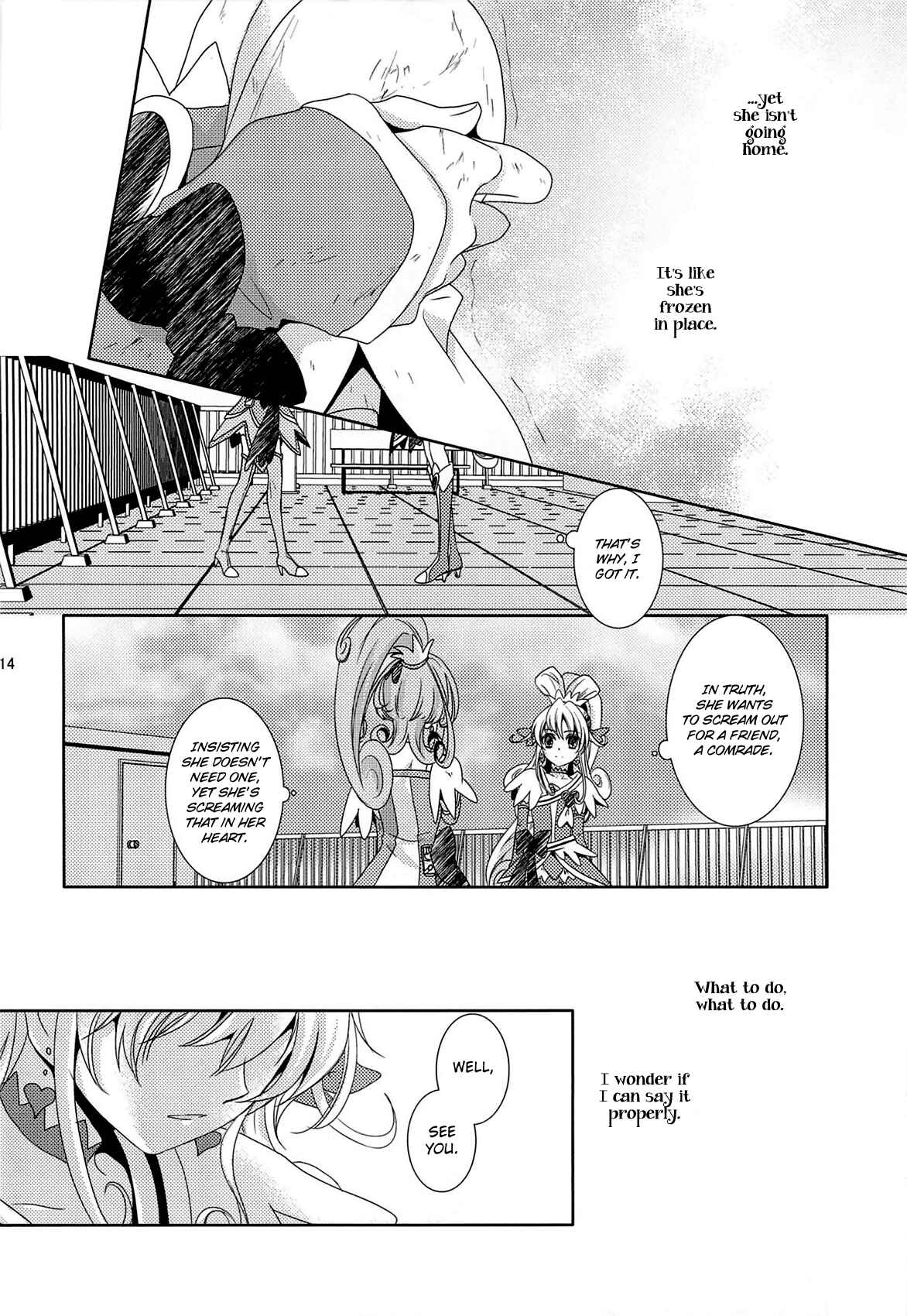 Page 13 Chapter Unknown_81fb Dokidoki! PreCure - Lay Your Hands on me (Doujinshi)