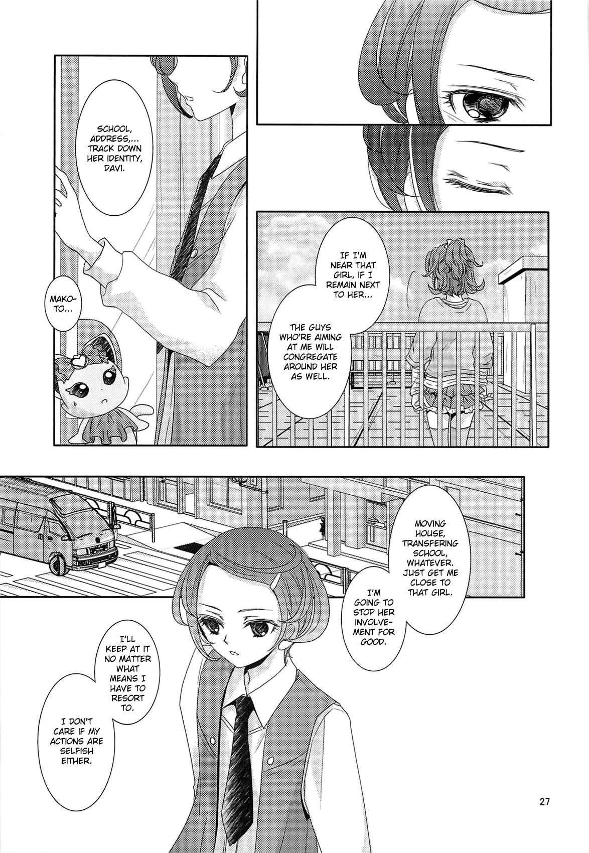 Page 26 Chapter Unknown_81fb Dokidoki! PreCure - Lay Your Hands on me (Doujinshi)