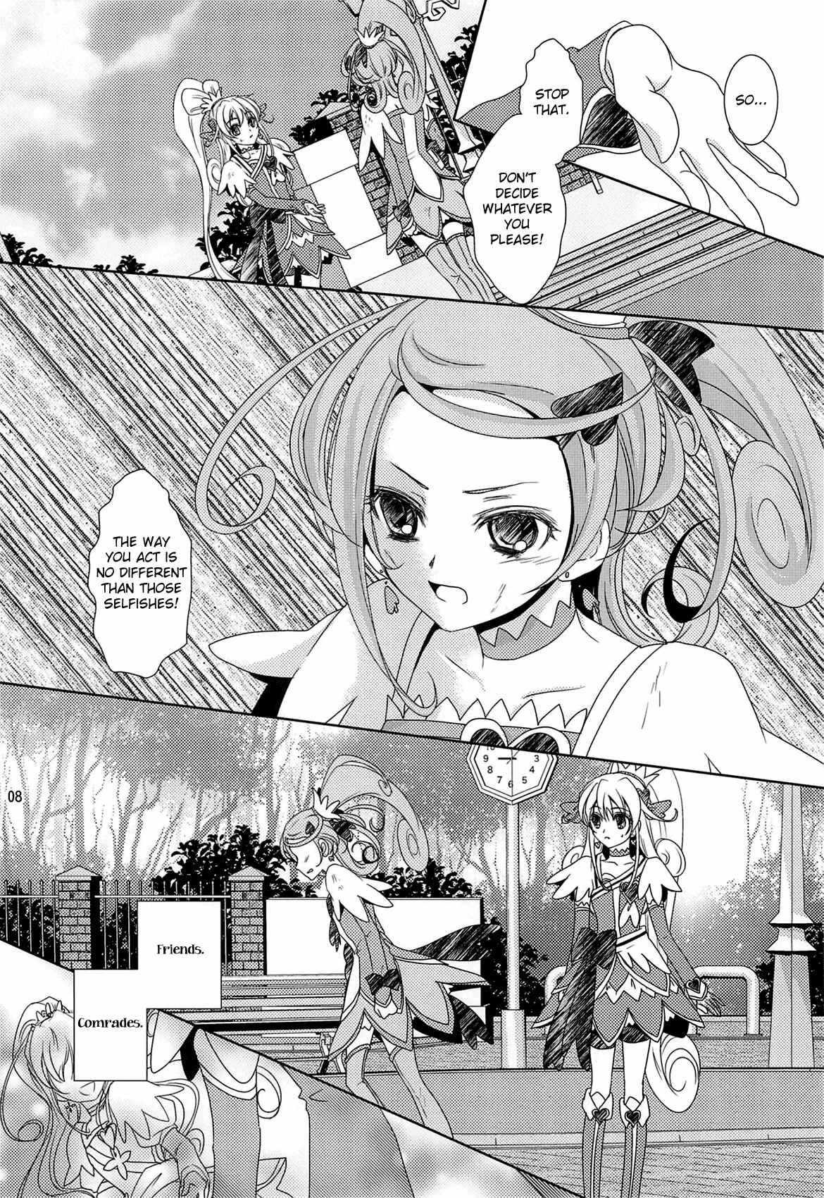 Page 7 Chapter Unknown_81fb Dokidoki! PreCure - Lay Your Hands on me (Doujinshi)