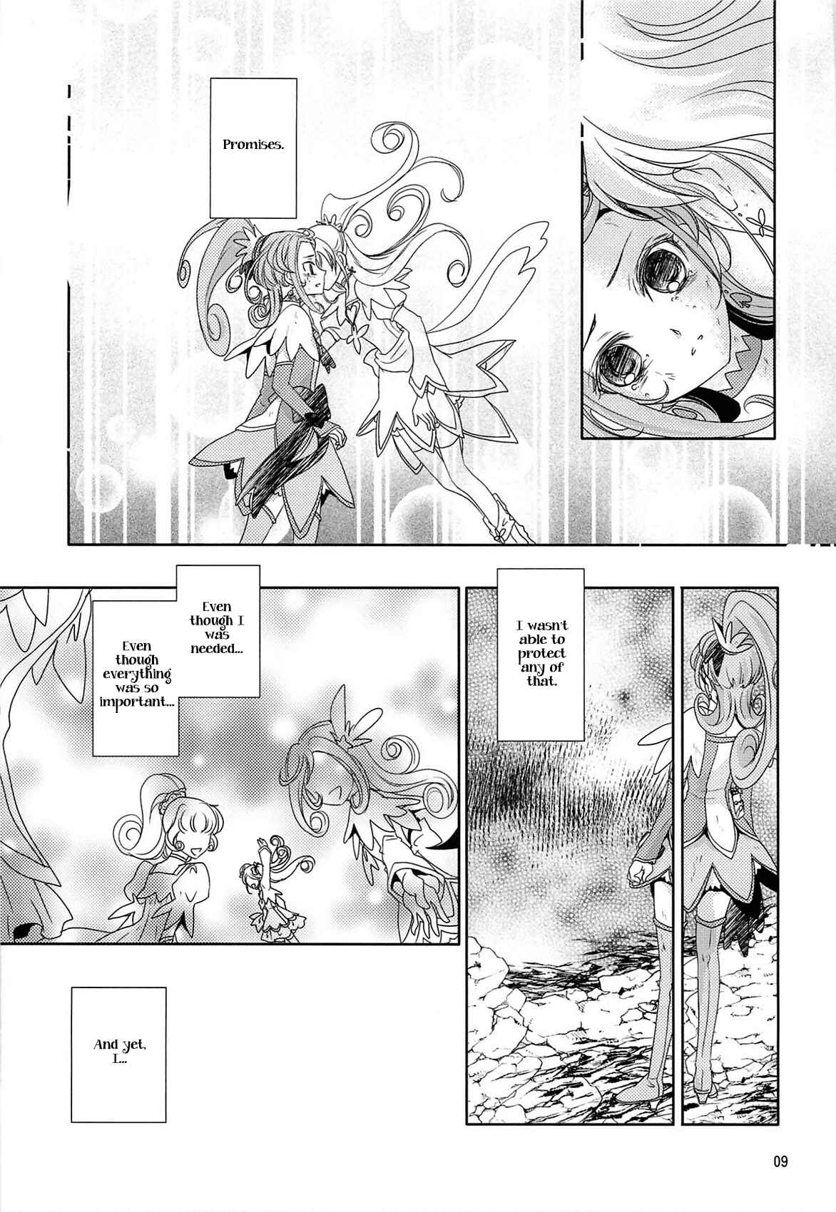 Page 8 Chapter Unknown_81fb Dokidoki! PreCure - Lay Your Hands on me (Doujinshi)