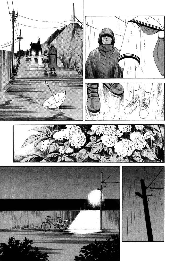 Page 24 Chapter 3 Blue Drop