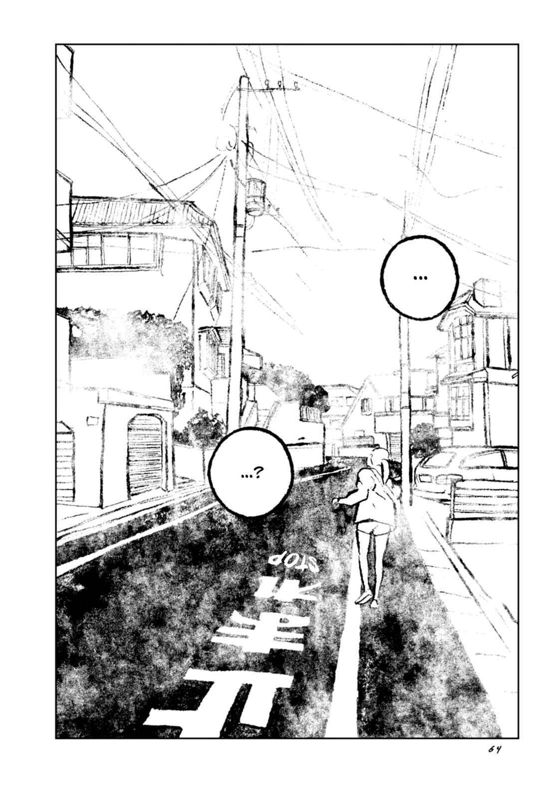 Page 24 Chapter 2 Haru Is Around the Corner