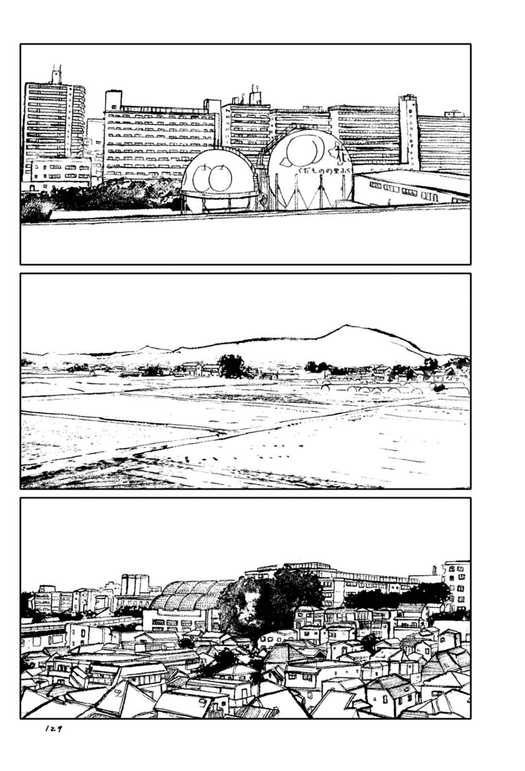 Page 19 Chapter 4 Haru Is Around the Corner