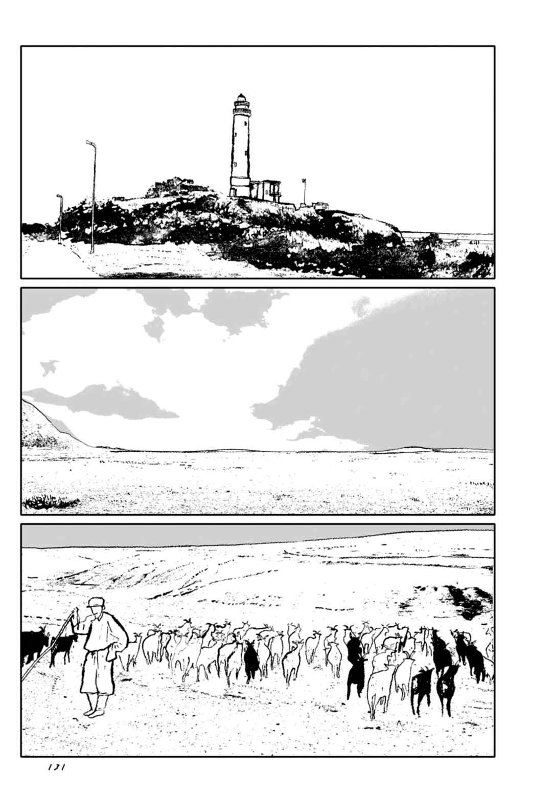 Page 21 Chapter 4 Haru Is Around the Corner
