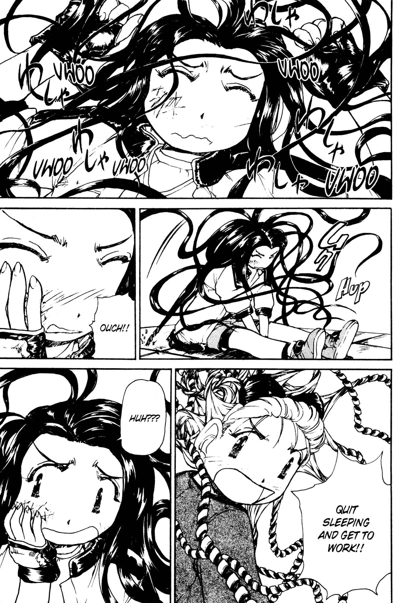 Page 19 Chapter 4 Alien 9 - Emulators