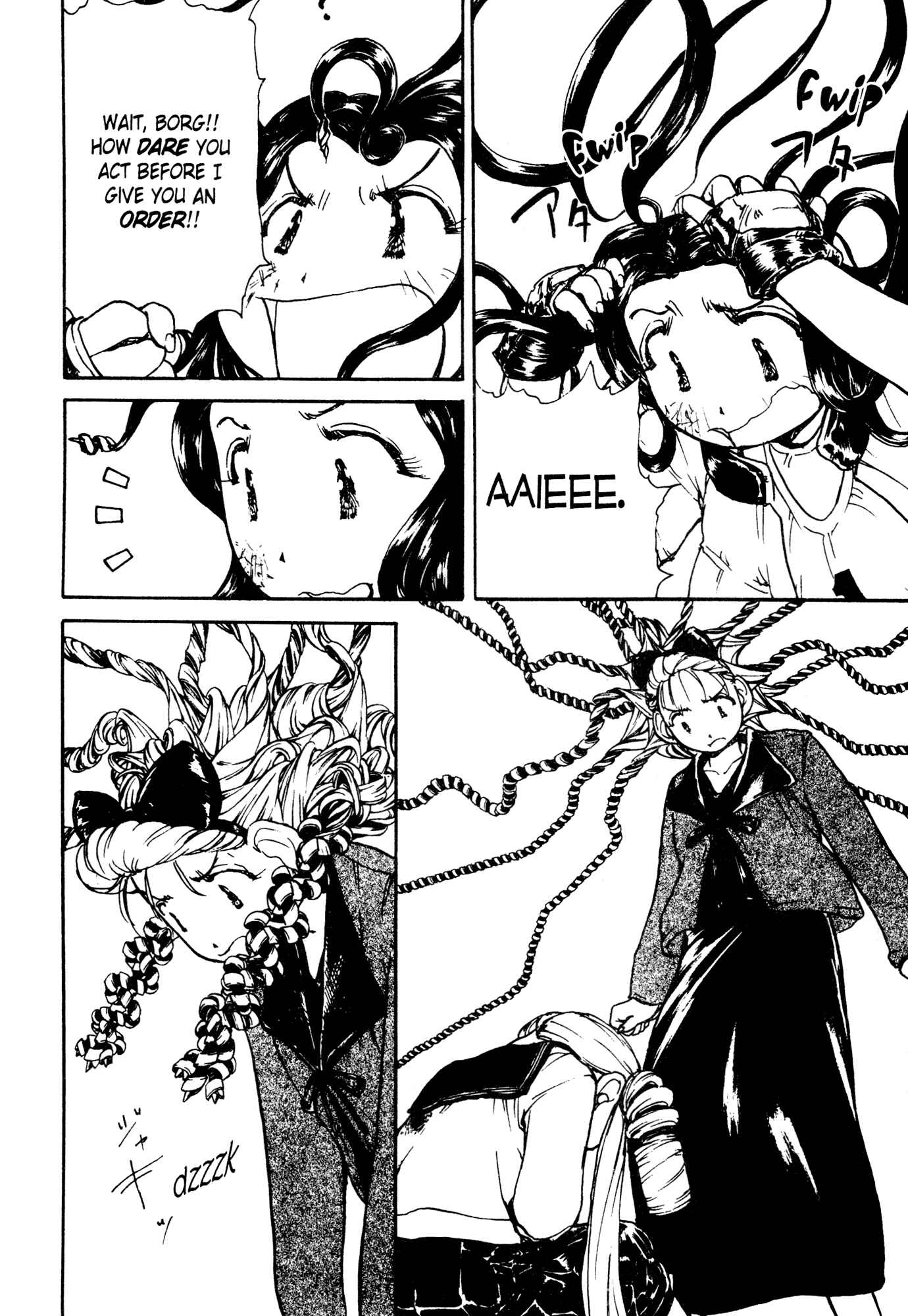 Page 22 Chapter 4 Alien 9 - Emulators