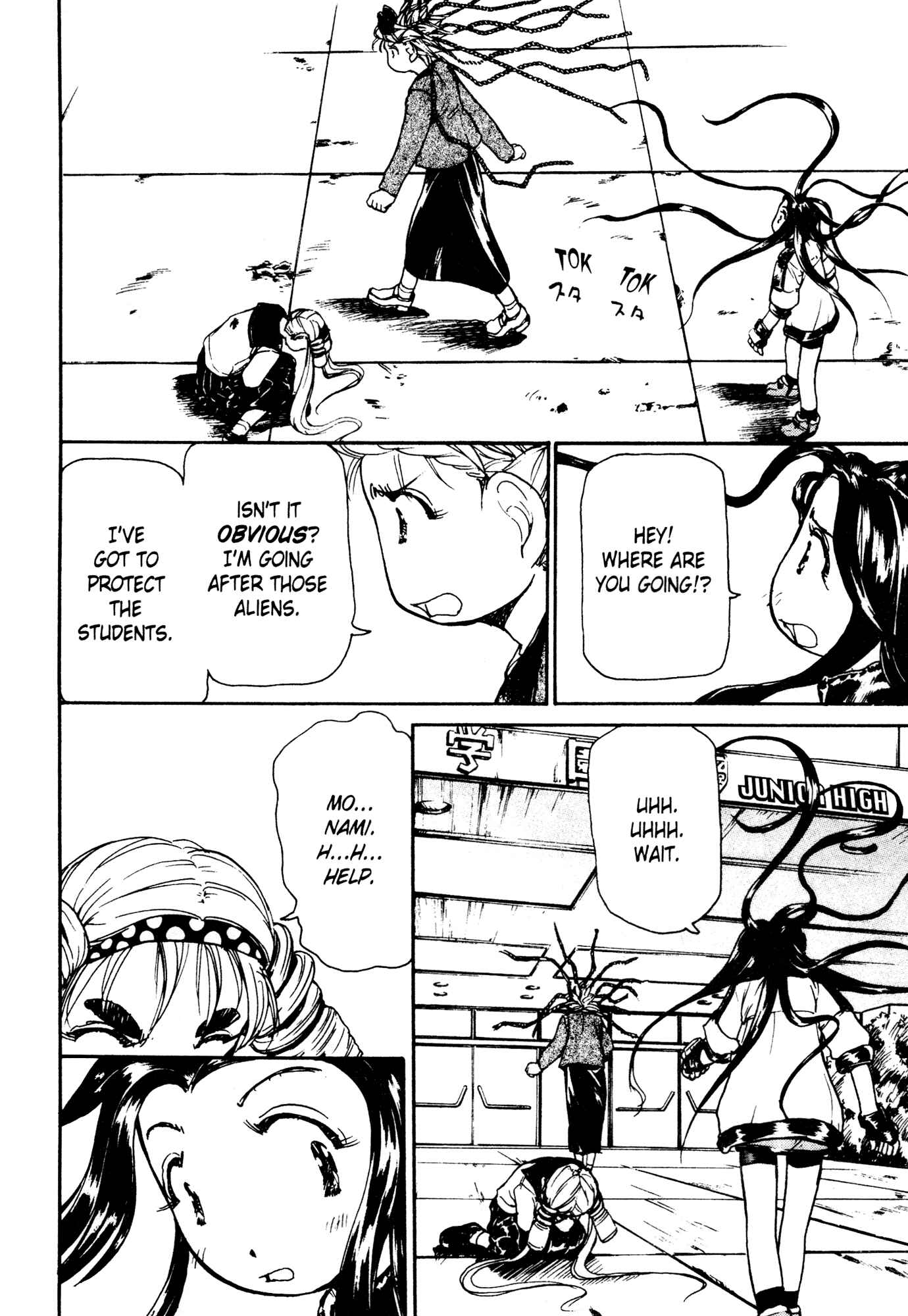 Page 24 Chapter 4 Alien 9 - Emulators