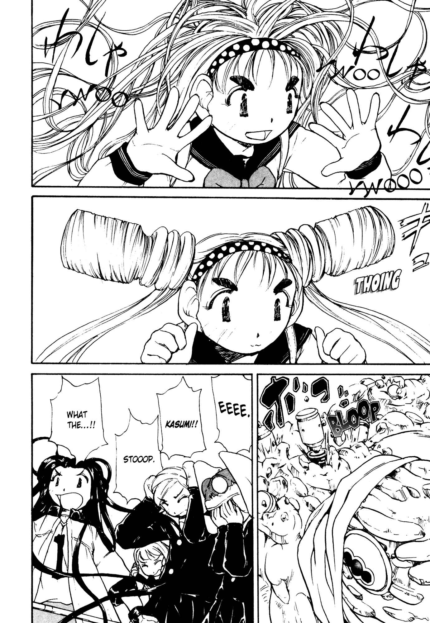 Page 24 Chapter 3 Alien 9 - Emulators