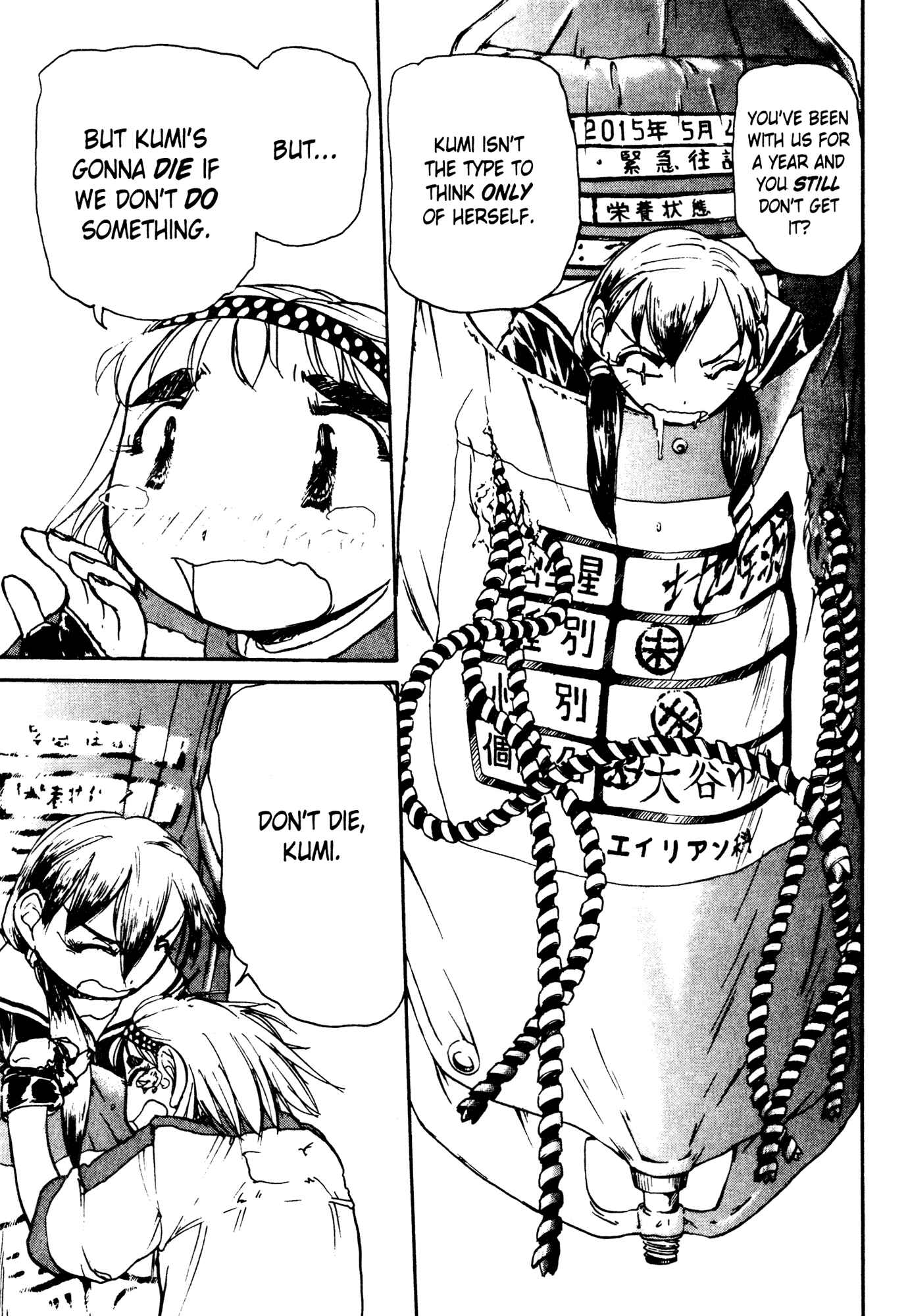 Page 17 Chapter 5 Alien 9 - Emulators