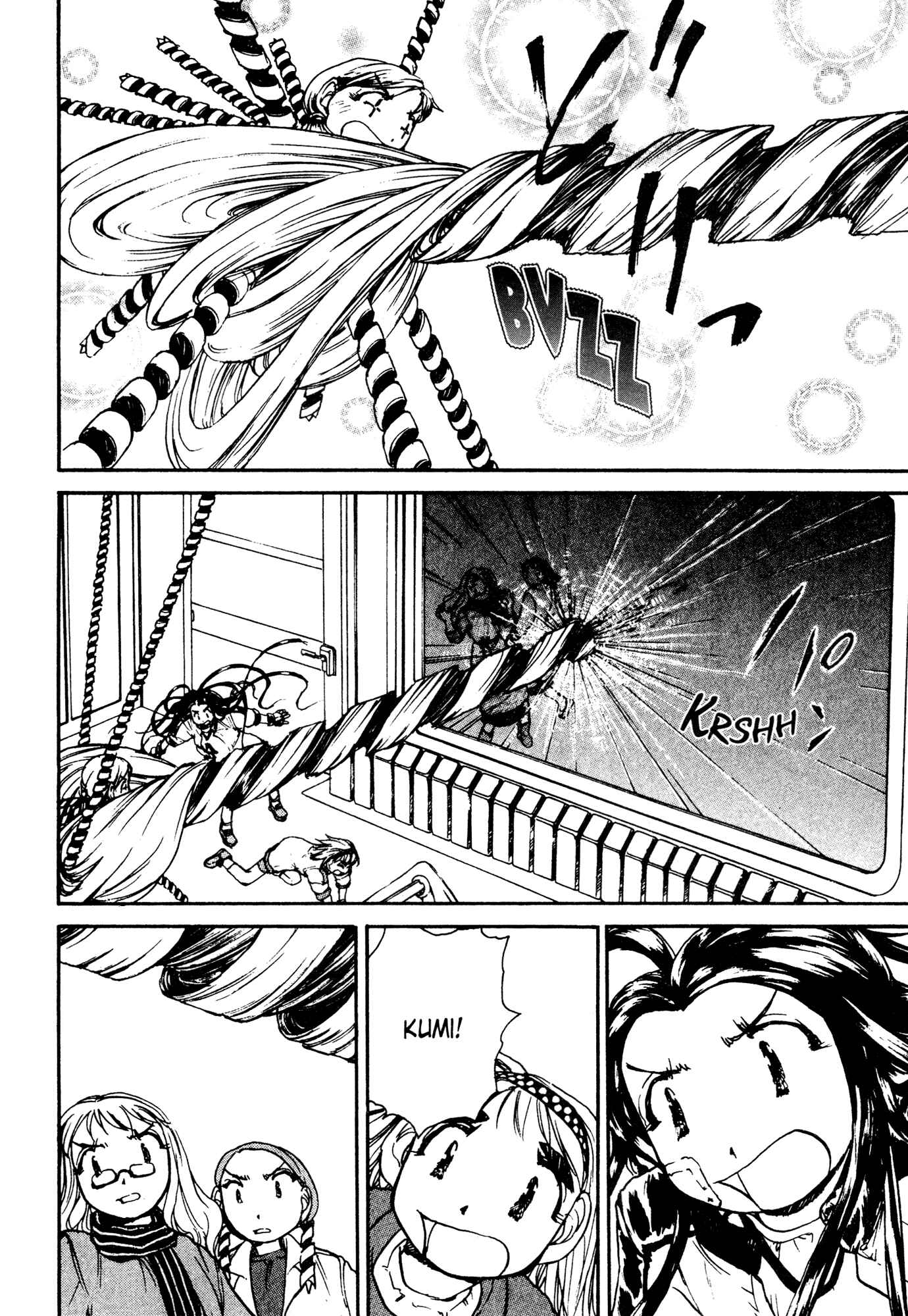 Page 20 Chapter 5 Alien 9 - Emulators