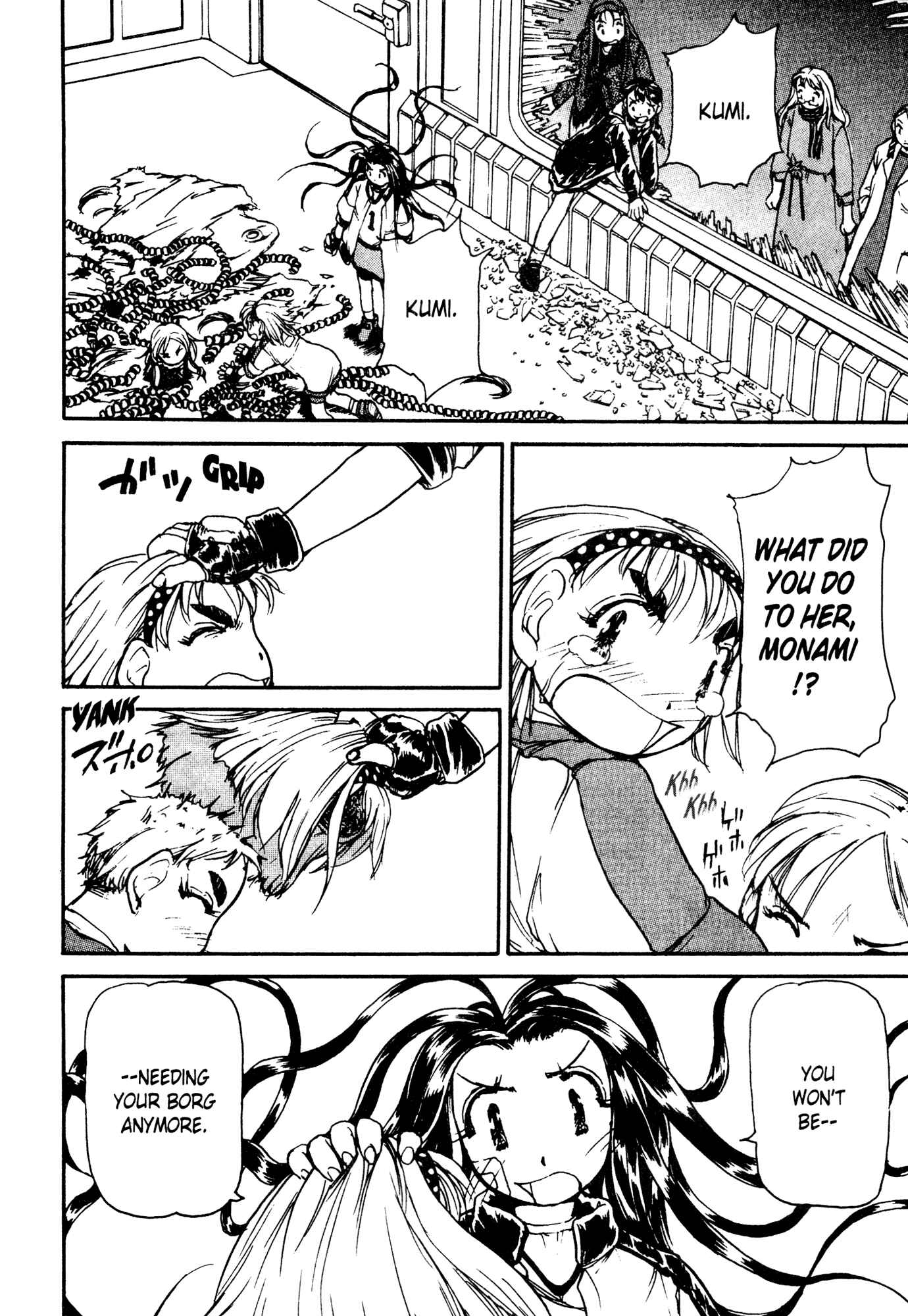 Page 24 Chapter 5 Alien 9 - Emulators