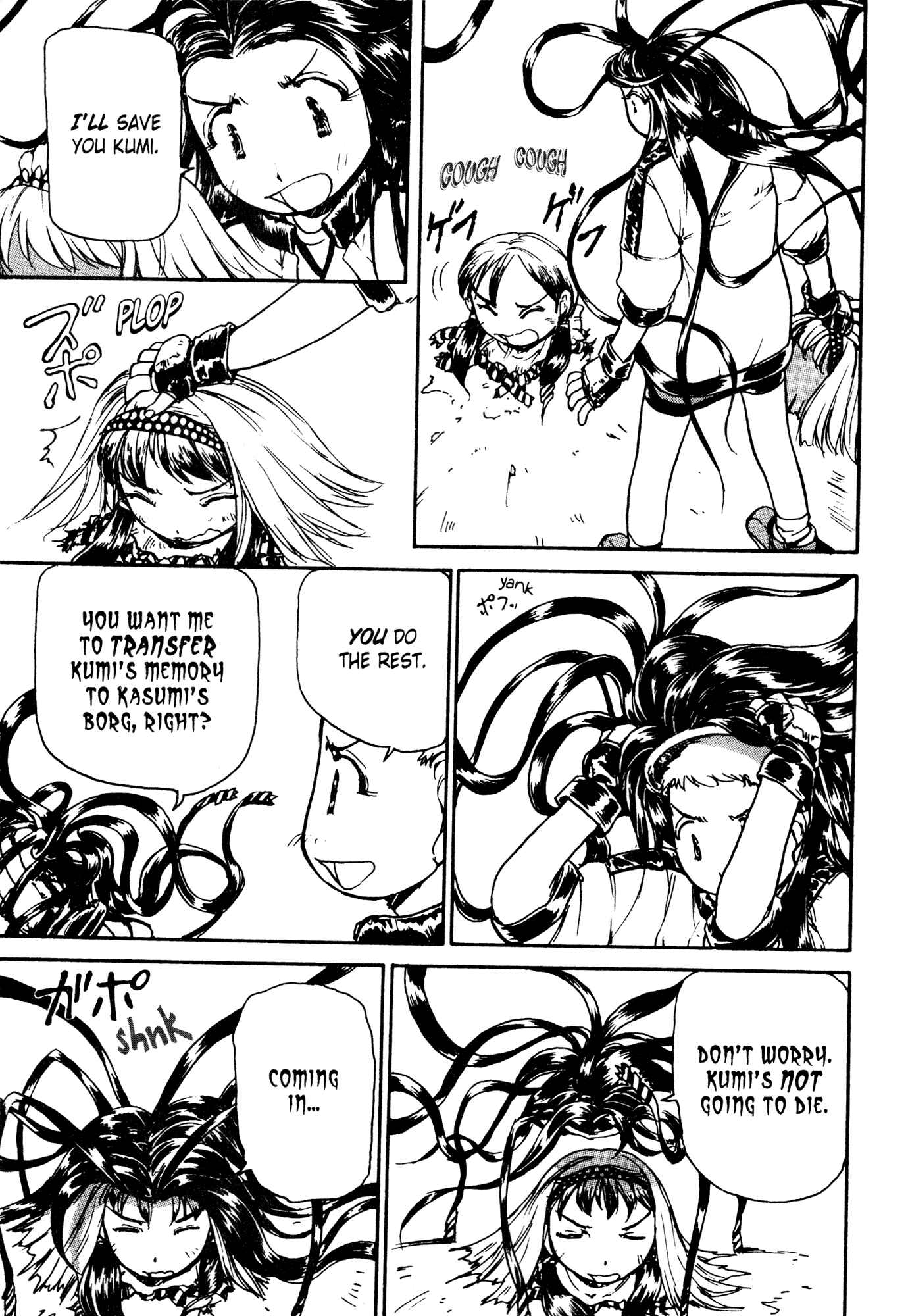 Page 25 Chapter 5 Alien 9 - Emulators