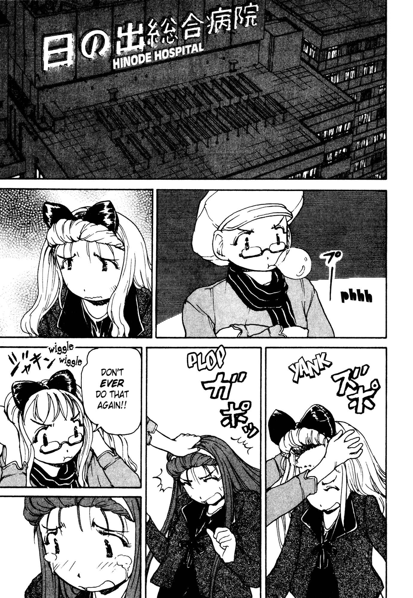 Page 5 Chapter 5 Alien 9 - Emulators