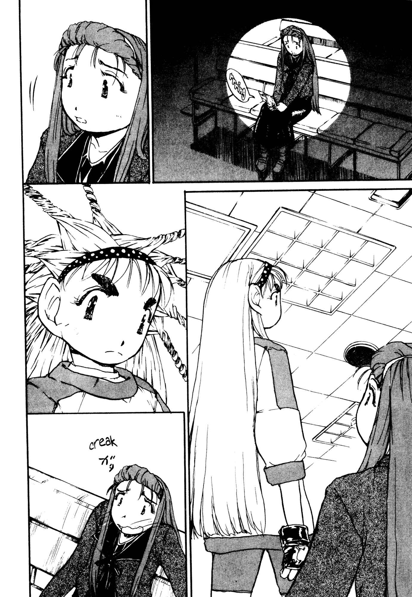 Page 8 Chapter 5 Alien 9 - Emulators