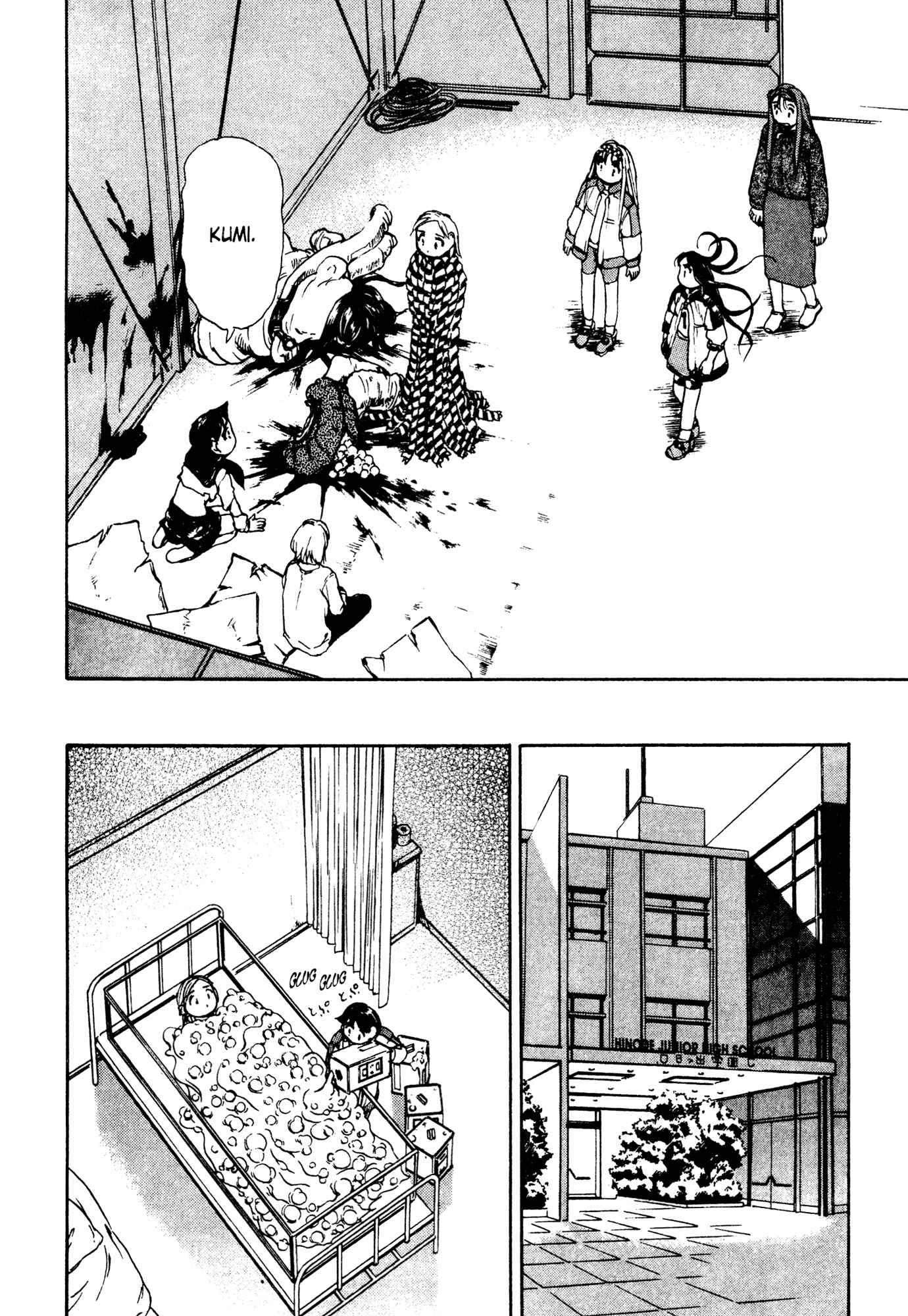 Page 29 Chapter 2 Alien 9 - Emulators