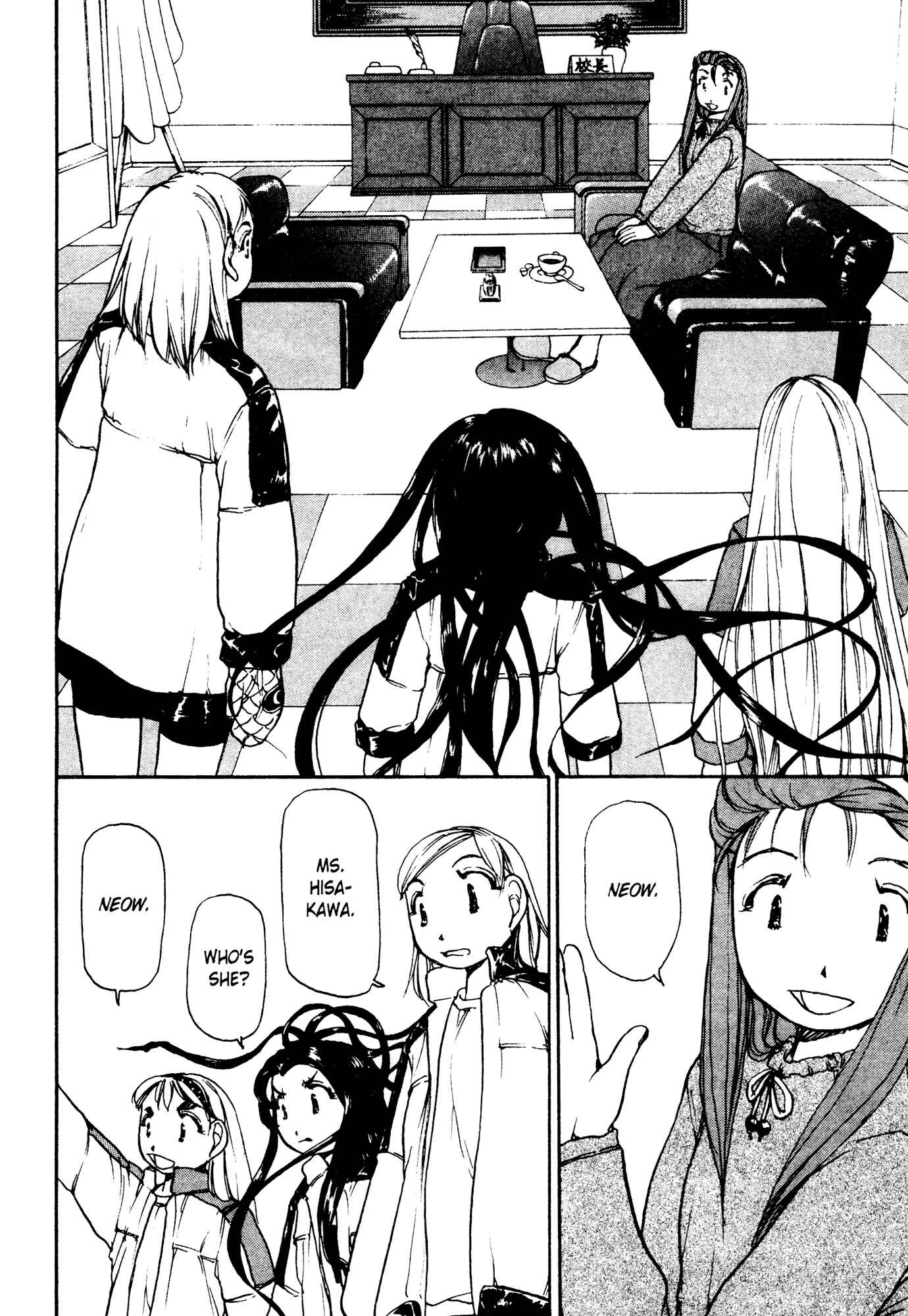 Page 7 Chapter 2 Alien 9 - Emulators
